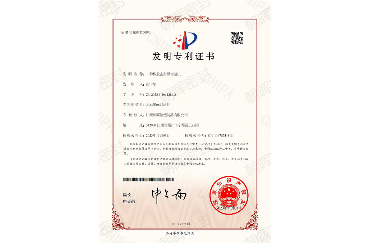 img 3 of Certificate of Honor