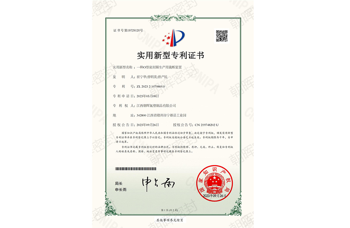 img 5 of Certificate of Honor