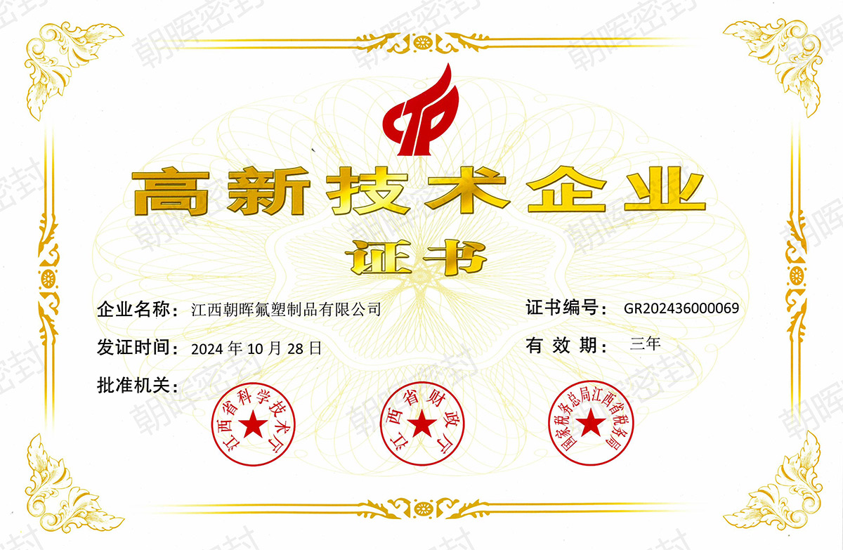 img 10 of Certificate of Honor
